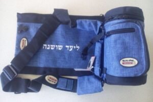 תפידנית בית אל מחיר מבצע